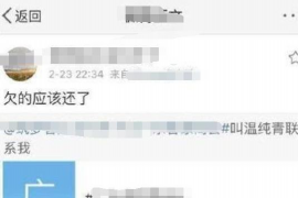 余江为什么选择专业追讨公司来处理您的债务纠纷？